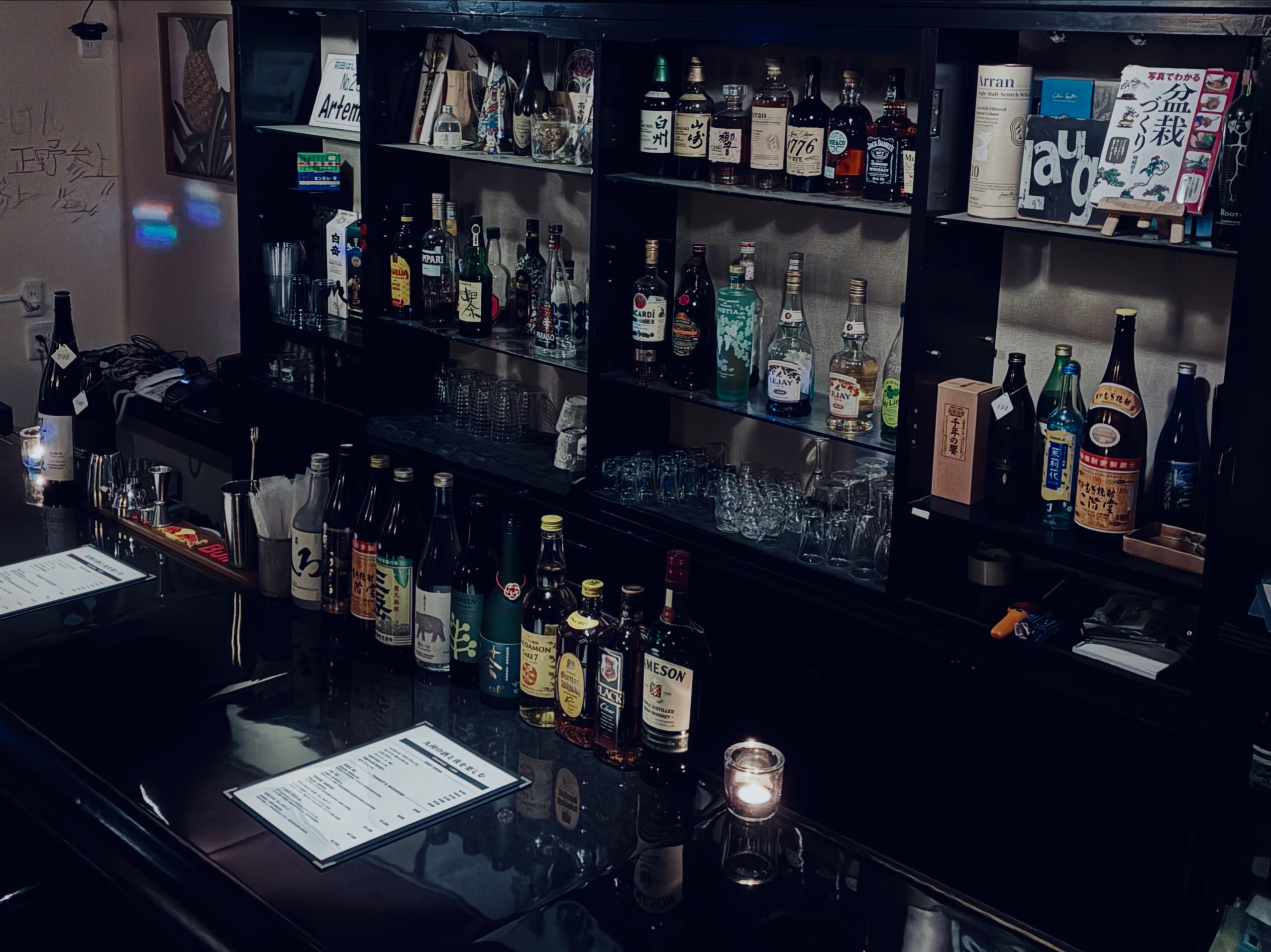 Bar Artemis ギャラリー写真 1